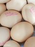 德青源PLUS联名款A+级鲜鸡蛋32枚2.74斤无抗生素 源头直发 1件包邮 实拍图