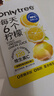only tree冷榨柠檬液NFC柠檬汁0蔗糖0脂维C复合果汁饮料冲饮30g*50条 实拍图