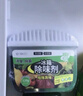巨奇严选 冰箱除味剂除臭消毒杀菌冷藏室去异味除腐肉臭神器150g*3盒 实拍图