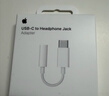 Apple/苹果 有线耳机转接头3.5毫米转USB-C/Typc-C接口 适用USB-C接口的iPhone/iPad/Mac 实拍图