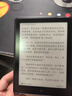 汉王（Hanvon）Clear6Turbo碧水青 电子书智能阅读器6英寸墨水屏电纸书学习看书学习漫画电子纸平板电脑 实拍图