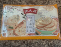 沈大成梅干菜锅盔500g*2手抓饼早餐速食馅饼烧饼冻品 老字号 实拍图