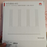 华为路由AX3 双频合一 自动优选 wifi6/多连不卡无线家用穿墙/AX3000/高速千兆路由器 实拍图