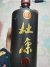 杜康 秘藏1号 浓香型白酒 52度 1000ml*4瓶 整箱装【年货节送礼】 实拍图