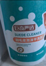巨奇翻毛皮清洁剂500ml麂皮勃肯鞋德训鞋清洗剂绒面皮内饰雪地靴清洁 实拍图