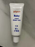 贝亲（Pigeon）婴儿护臀膏 新生儿护臀膏 屁屁霜屁屁乐 35g IA149- 实拍图