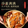 德州扒鸡公鸡熏香味下酒菜山东特产过年年货鸡肉熟食腊味500g中华老字号 实拍图