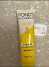 旁氏（POND'S）米粹润泽保湿洁面乳120g 氨基酸洗面奶男女去角质 情人节礼物 实拍图