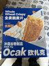 欧扎克【独立包装】全谷物燕麦小麦全麦脆即食麦片早餐搭配水果代餐1kg 实拍图