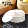 展艺蒸笼纸10cm*500张一次性食品级圆形包子馒头新年面点蒸屉不沾垫纸 实拍图