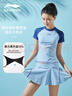 李宁（LI-NING）泳衣女士时尚分体保守遮肚显瘦性感小胸聚拢温泉泳衣507治愈蓝2XL 实拍图