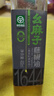 幺麻子 藤椒油400ml 青花椒油家用麻椒油麻油麻辣烫特麻调料 实拍图