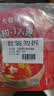 大龍燚番茄火锅底料50g*4 一人食小块包装酸甜可口番茄汤料包 实拍图