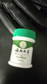 纯春堂防裂膏手足皲裂膏脚裂膏脚后跟干裂开裂手裂起皮冻疮膏止痒冻伤膏 实拍图