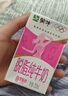 蒙牛脱脂纯牛奶250ml*24盒 零脂肪早餐健身减脂 年货礼盒 实拍图