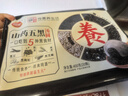 三全五黑山药汤圆400g共20颗 张仲景早餐元宵甜品下午茶速冻食品 实拍图