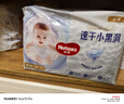 好奇（Huggies）金装拉拉裤XXL74(15kg以上)尿不湿【速干不易红】 实拍图