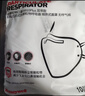 霍尼韦尔（Honeywell）KN95口罩H950防雾霾沙尘飞沫花粉过敏粉尘冬季防护 50只/盒透气 实拍图
