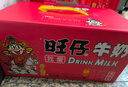 旺旺 旺仔牛奶 16原味+4原味O泡 125ml*20盒 年货礼盒装 送礼佳品 实拍图