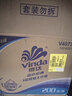 维达（Vinda）有芯卷纸 蓝色经典4层200克*27卷 高克重卫生纸 厕纸纸巾整箱 实拍图