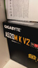 技嘉（GIGABYTE）A520M K V2主板支持CPU 5600G57005800 3600 AMD A520 Socket AM4 实拍图