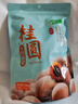 十月稻田 桂圆干 500g 带壳龙眼干 肉厚甘甜 休闲零食 枸杞红枣泡茶八宝粥 实拍图