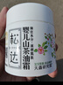 松达儿童面霜婴儿山茶油润肤乳宝宝保湿乳液秋冬滋润128g+68g 实拍图