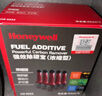 霍尼韦尔（Honeywell）燃油宝强护引擎提动力汽油添加剂强效除碳宝清洗剂 12支装/780ml 实拍图