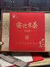 安化黑茶 茶协授权 安化黑茶特级金花茯茶2014高档年货节茶叶礼盒送人600g 实拍图
