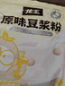 龙王原味豆浆粉早餐特惠组合1560g黑豆营养早餐老人小孩谷物冲饮52杯 实拍图