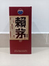 赖茅 端曲红 2016年 酱香型白酒 53度 500ml 单瓶装 收藏酒/陈年老酒 宴请赠礼【名酒鉴真】 实拍图