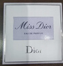 迪奥Dior迪奥小姐女士香水50ml浓香花香香氛礼盒情人节礼物新年礼物 实拍图