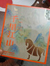 八马茶业红茶 千里江山金骏眉特级160g瓷罐礼盒装茶叶送礼 实拍图