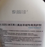 D.SIIS迪艾澌羊绒羊毛专用洗衣液500ml*2瓶羊毛衫真丝丝毛净洗衣液 实拍图
