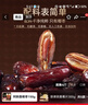 臻味椰枣150g袋装无添加阿联酋沙特进口原料黑椰枣蜜饯果干休闲零食 实拍图