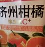 R 1969 ROYAL韩国济州岛柑橘味vc片维生素c咀嚼片儿童成人维他命c含片 实拍图