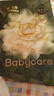 babycare金山茶花纸尿裤S58片(4-8kg)新生儿婴儿尿不湿超薄透气轻柔花苞裤 实拍图