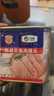 梅林午餐肉罐头340g*3火腿火锅搭档食材中粮出品(新老包装交替发货） 实拍图
