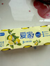 爱家固体清香剂 88g*3盒 柠檬香 空气清新去除异味 室内 厕所 汽车 实拍图