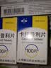 [乐宁]卡托普利片 25mg*100片/盒 实拍图