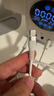 京选京东自有品牌Type-C to Type-C PD100W苹果充电线5A适用iPad苹果/小米/oppo 兼容30W1.5米 琉璃白 实拍图