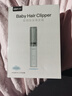 易简（yijan）婴儿理发器自动吸发低音儿童理发器剃发器宝宝新生儿剪发电推子 实拍图