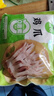 圣农 鸡长爪 净重2斤 冷冻 白羽鸡卤鸡爪柠檬鸡爪食材 烤鸡爪 清真 实拍图
