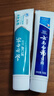 云南白药牙膏益生菌环保礼盒套装清新口气洁齿护龈成人4支410g+便携购物袋 实拍图