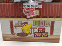 雀巢（Nestle）脆脆鲨薄脆饼干礼盒480g 休闲零食大礼包早餐代餐 新年年货礼盒 实拍图