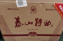 泰山牌泰山特曲 浓香型白酒 40.8度 小窖佳酿9 整箱500mL*6瓶 实拍图