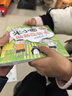 米小圈脑筋急转弯（第一辑）：谁是聪明人 课外阅读  课外书    必读 儿童礼物 小学生推荐书单 儿童年货节送礼 实拍图