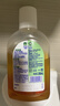 滴露（Dettol）消毒液250ml 衣物消毒水家居室内环境地板消毒 衣物除菌剂甲流感 实拍图