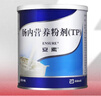 【原研进口】安素 肠内营养粉剂(TP) 400g/盒 6盒装 实拍图