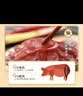 广州酒家广式腊肠腊味中华老字号广味香肠煲仔饭广州特产伴手礼团购福利 多福腊肠300g 实拍图